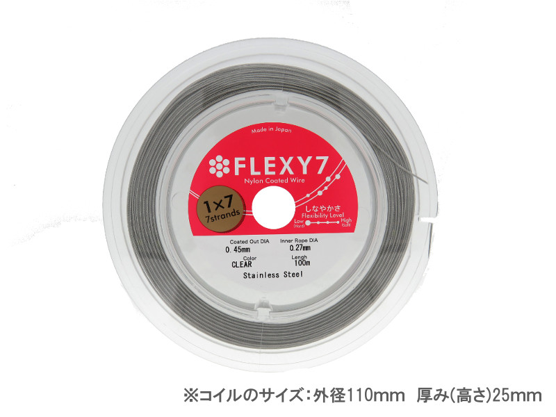 FLEXY7 0.45mm 100m Clear