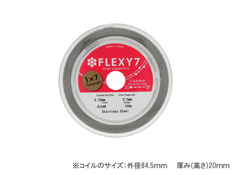 FLEXY7 0.20mm 100m Clear