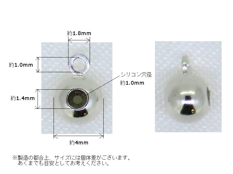 Ag LS 4mm PNK-18 with Silicon Silicon Hole 1.0㎜ RA